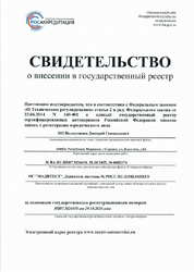poesussik4